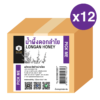น้ำผึ้งดอกลำไย 800 กรัม (แพ็ค 12 ถุง) Longan Honey 800g(12pcs)