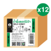น้ำผึ้งดอกไม้ป่า 800 กรัม (แพ็ค 12 ถุง) Wild Honey 800g(12pcs)