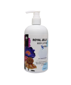 โลชั่นนมผึ้ง Royal Jelly body lotion HYA