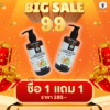 แชมพูน้ำผึ้ง สุภาฟาร์มผึ้ง